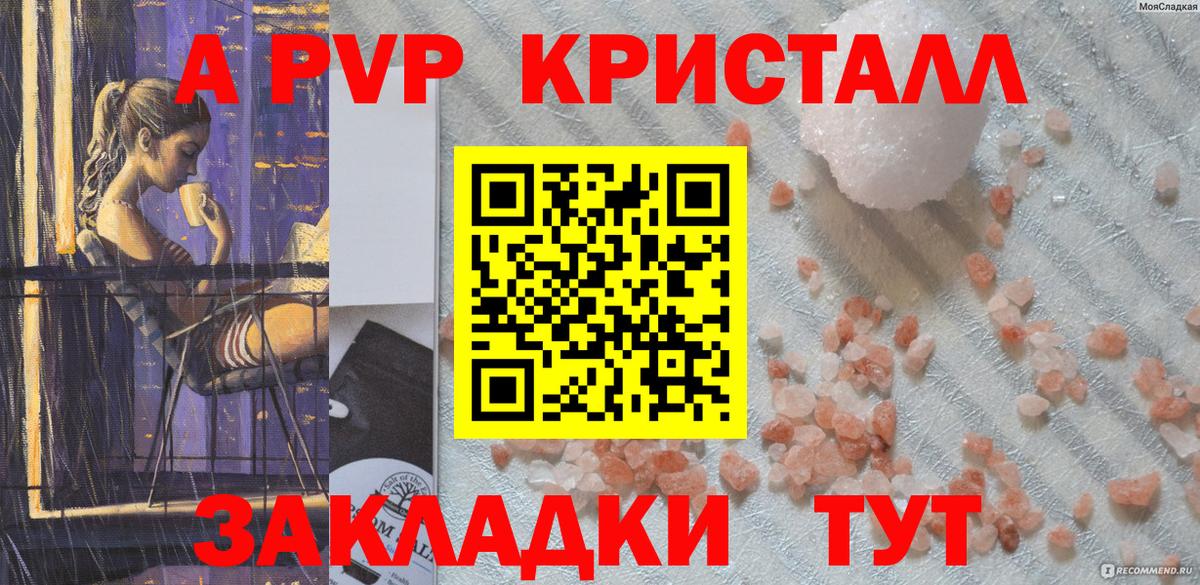 A PVP СК КРИС Чусовой
