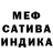 Меф мяу мяу Andrea Whisenant