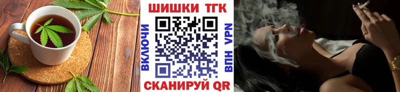 Canna-Cookies конопля  Чусовой 