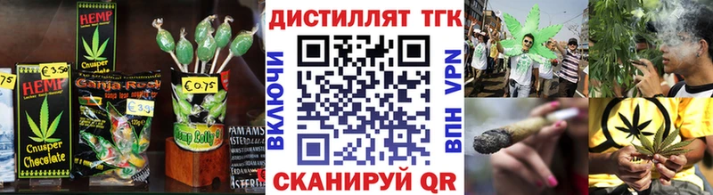 Canna-Cookies конопля Чусовой