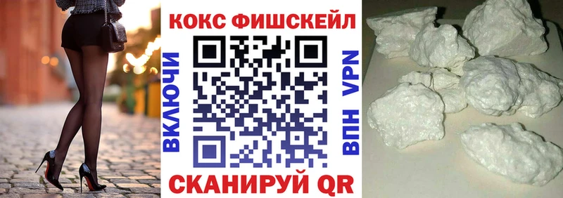 COCAIN 98%  цена наркотик  Чусовой 