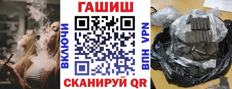 Гашиш хэш Чусовой