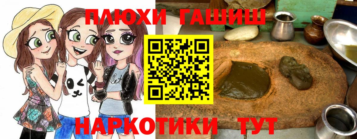 Гашиш Изолятор Чусовой