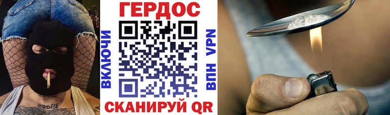 KRAKEN сайт  Чусовой  ГЕРОИН белый 