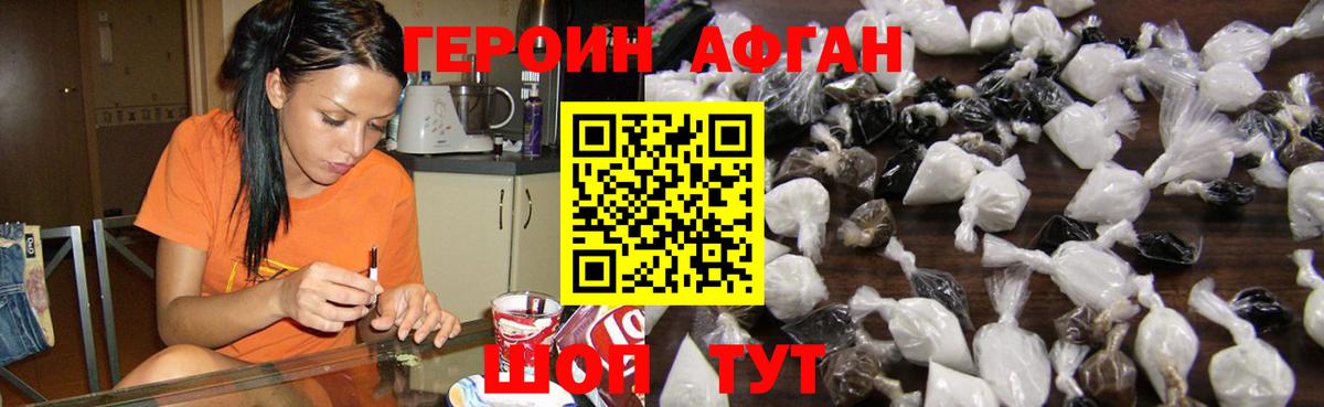 Псилоцибиновые грибы Чусовой