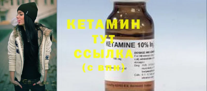 маркетплейс состав  Чусовой  Кетамин ketamine  MEGA как зайти 