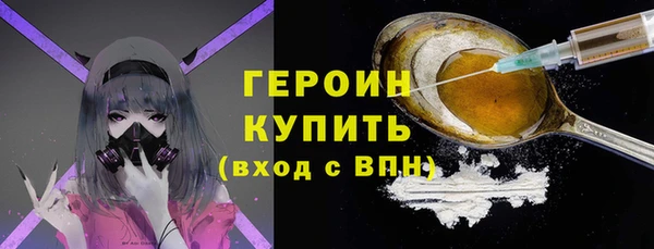 герыч Остров