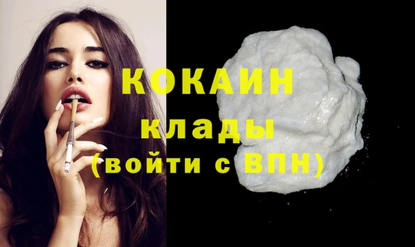 ECSTASY Осташков