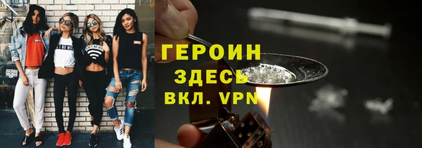 герыч Остров