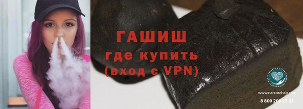 бошки Осинники