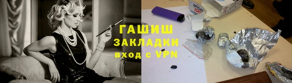 герыч Остров
