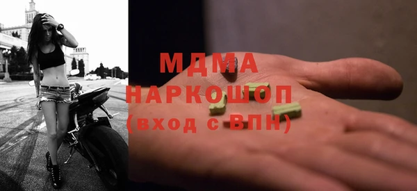 бошки Осинники