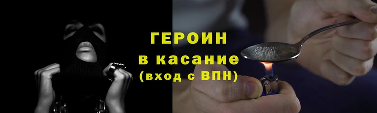 герыч Остров