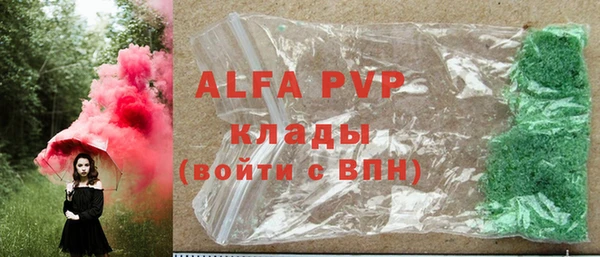 бошки Осинники