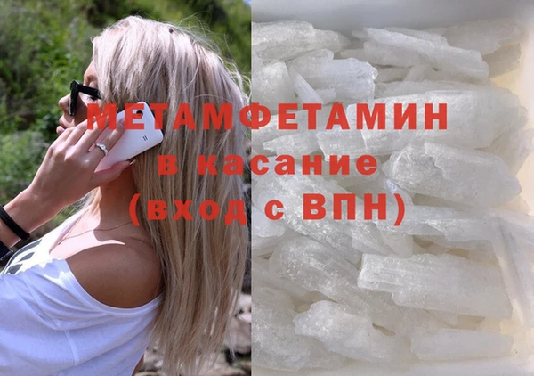 бошки Осинники