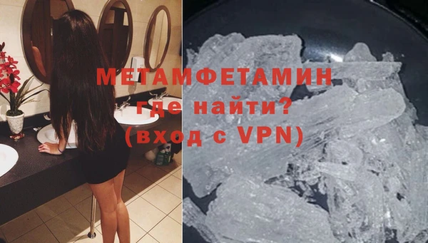 бошки Осинники