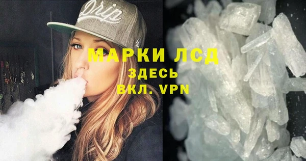бошки Осинники