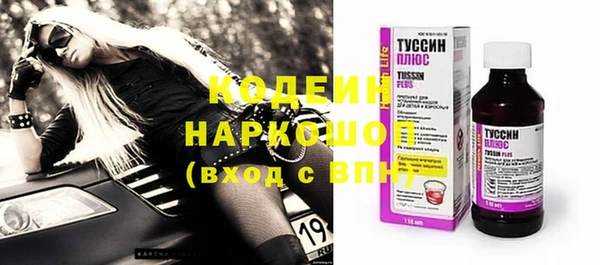 ECSTASY Осташков