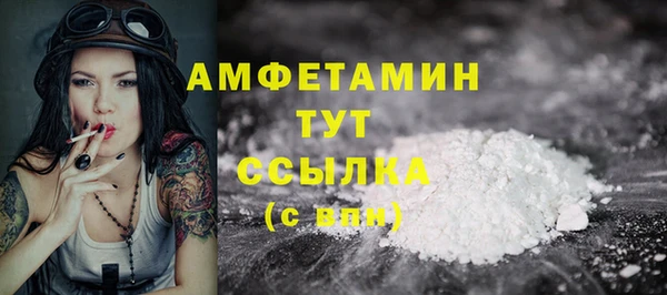 ECSTASY Осташков