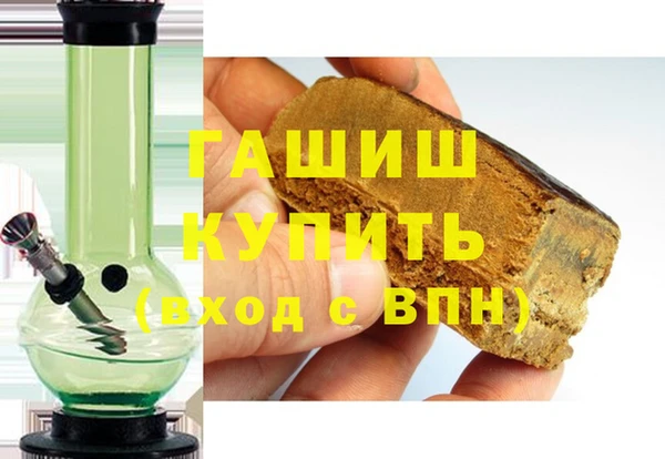 бошки Осинники