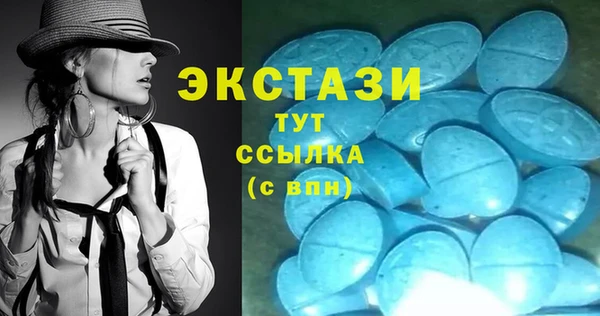 ECSTASY Осташков