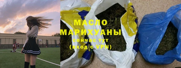 ECSTASY Осташков