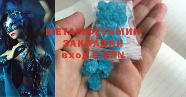 бошки Осинники
