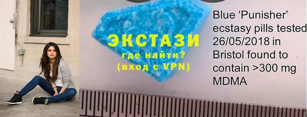 бошки Осинники