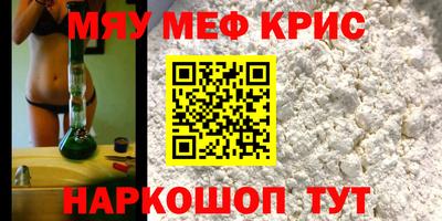 COCAINE Бугуруслан