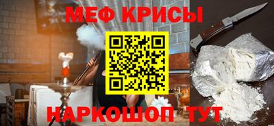 COCAINE Бугуруслан