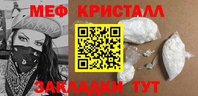 бошки Бузулук