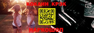 экстази Будённовск