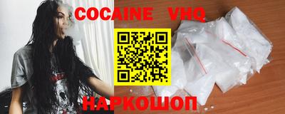 COCAINE Бугуруслан