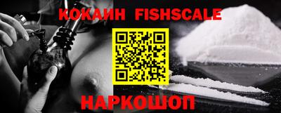 COCAINE Бугуруслан
