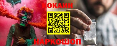 COCAINE Бугуруслан