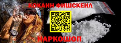 бошки Бузулук