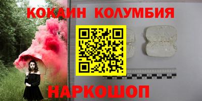COCAINE Бугуруслан