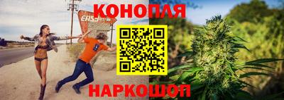 бошки Бузулук