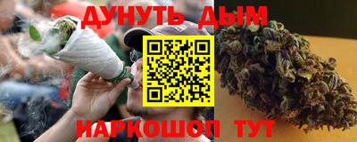 бошки Бузулук