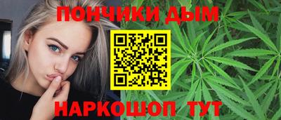 бошки Бузулук