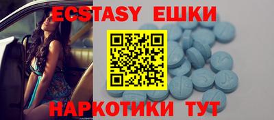 бошки Бузулук