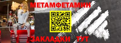 бошки Бузулук