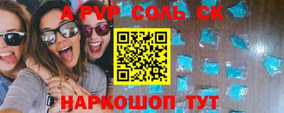 экстази Будённовск