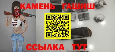 бошки Бузулук