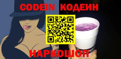 COCAINE Бугуруслан