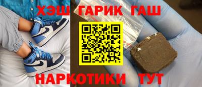 бошки Бузулук