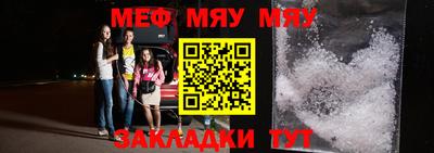 бошки Бузулук