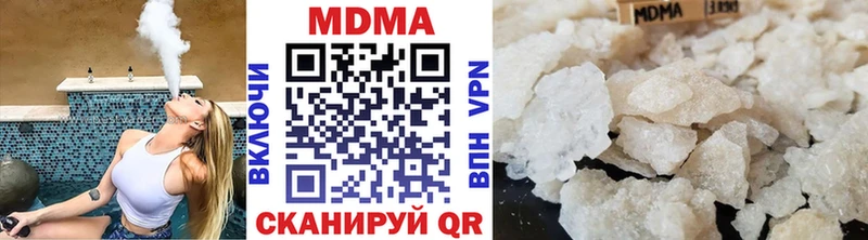 МДМА кристаллы  Чусовой 