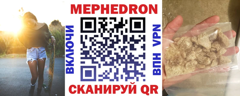 МЯУ-МЯУ VHQ  где найти   Чусовой 
