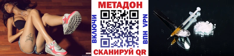 МЕТАДОН мёд  где продают наркотики  Чусовой 